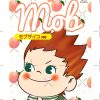 flat750x075f pad750x1000f8f8f8.u2 1 - Mob Psycho 100 Store